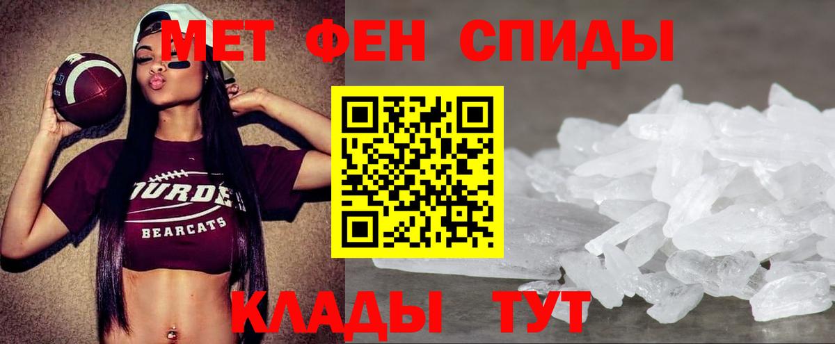 дарк нет состав  АМФ  Бугуруслан  Вход с VPN  Амфетамин  Amphetamine Розовый 