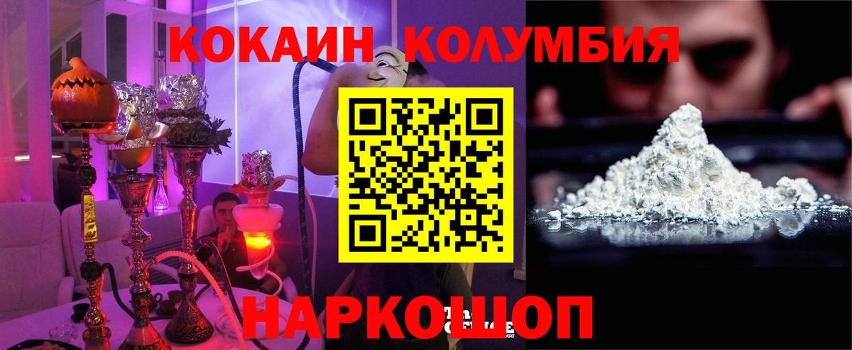Кокаин Эквадор  КОКАИН 98%  Вход с VPN  Бугуруслан 