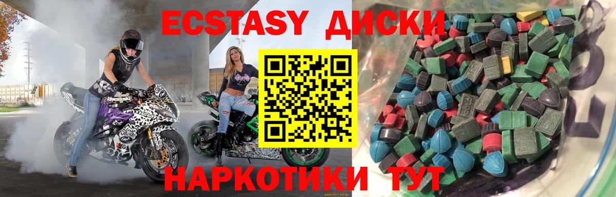 кракен зеркало  Экстази Philipp Plein  Бугуруслан  Вход с VPN  ЭКСТАЗИ Cube 