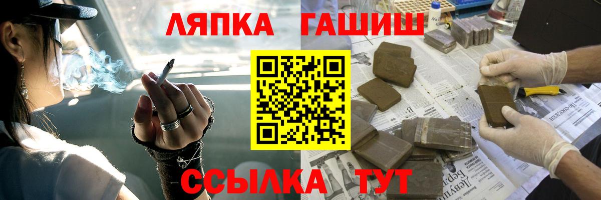 ГАШИШ Cannabis Бугуруслан