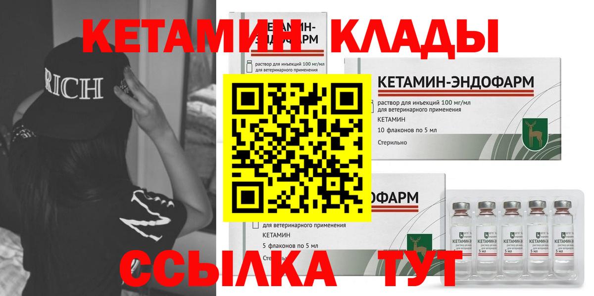 Гашиш  COCAIN  МЕФ   Каннабис  Вход с VPN  Alpha PVP СОЛЬ кристаллы  Бугуруслан  ГАШ 