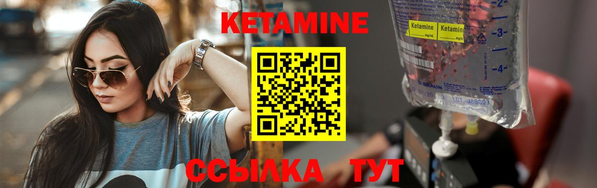 mega зеркало  Кетамин ketamine  Вход с VPN  КЕТАМИН VHQ  Бугуруслан 