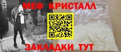 соль курить ск Беслан