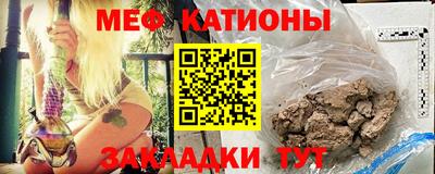 спайс Бийск