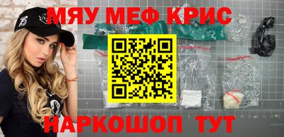 соль курить ск Беслан