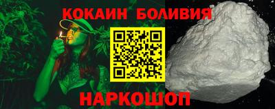 спайс Бийск