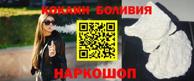 спайс Бийск