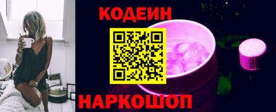 соль курить ск Беслан
