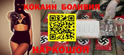мескалин Берёзовский