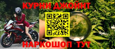 спайс Бийск