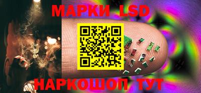 мескалин Берёзовский