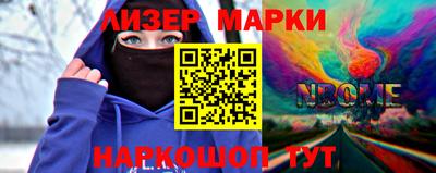 мескалин Берёзовский