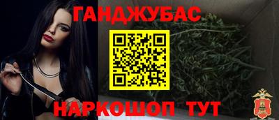 соль курить ск Беслан