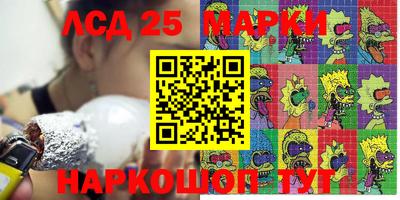 мескалин Берёзовский