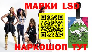 мескалин Берёзовский