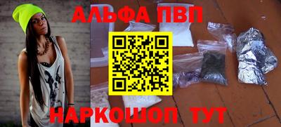 мескалин Берёзовский