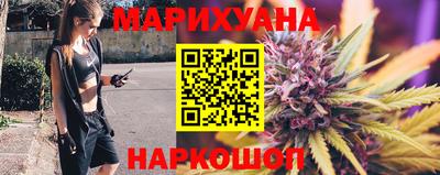 соль курить ск Беслан