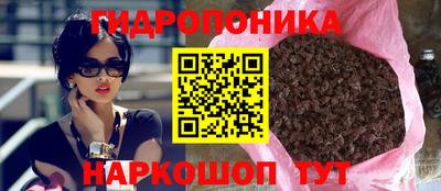 спайс Бийск