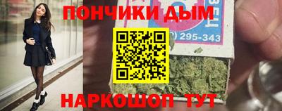 соль курить ск Беслан