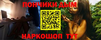 спайс Бийск