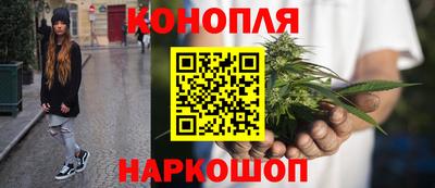 спайс Бийск