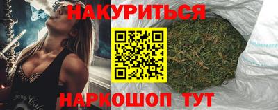 соль курить ск Беслан