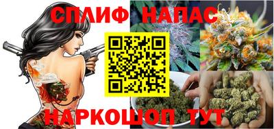 соль курить ск Беслан