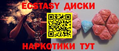 соль курить ск Беслан