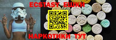 спайс Бийск
