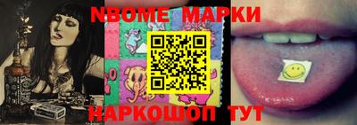 мескалин Берёзовский
