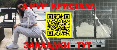 соль курить ск Беслан