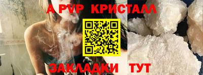 соль курить ск Беслан