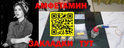 соль курить ск Беслан