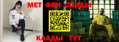 спайс Бийск