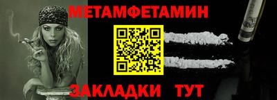 соль курить ск Беслан