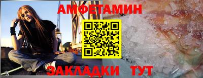 соль курить ск Беслан