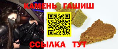 соль курить ск Беслан