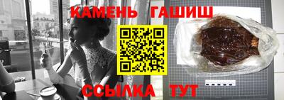 соль курить ск Беслан