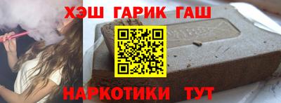 спайс Бийск