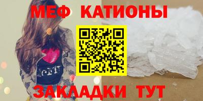мескалин Берёзовский