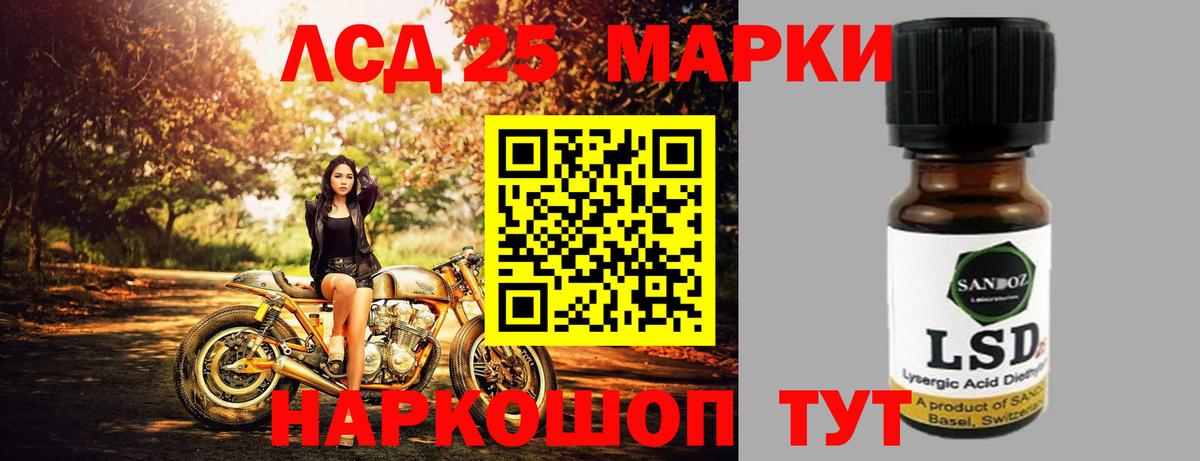 Лсд 25 экстази кислота  Лсд 25 экстази ecstasy  Бугуруслан  Вход с VPN 