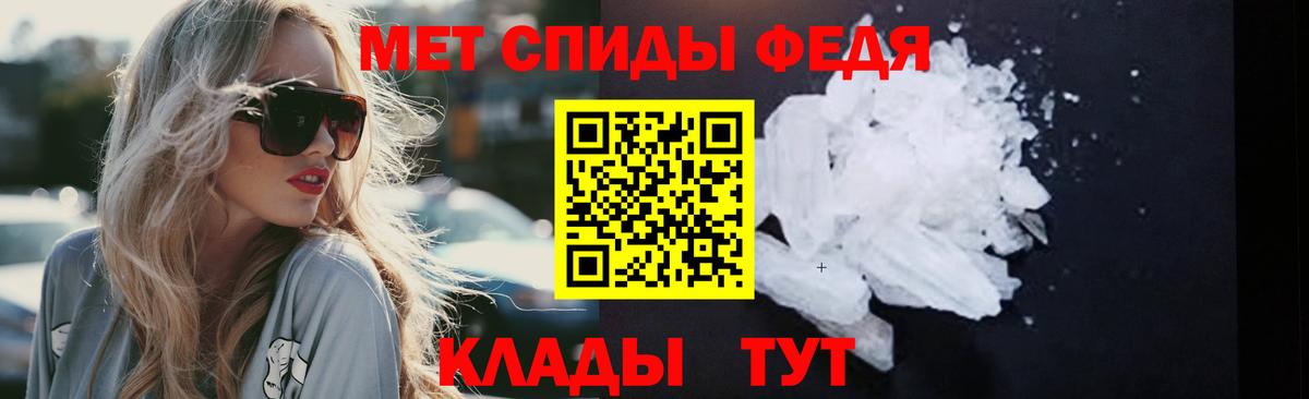 Первитин винт  Вход с VPN  Бугуруслан 