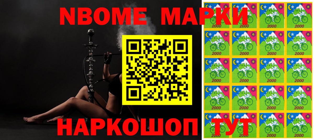 Марки N-bome 1500мкг  Вход с VPN  Марки N-bome 1500мкг  Бугуруслан 
