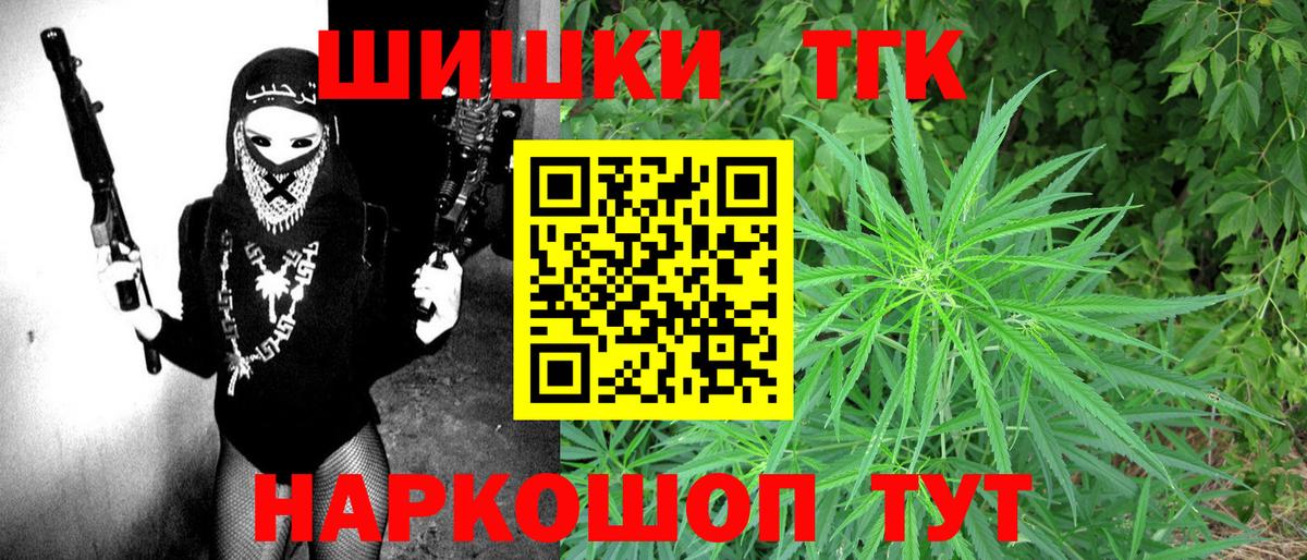 Конопля индика Бугуруслан